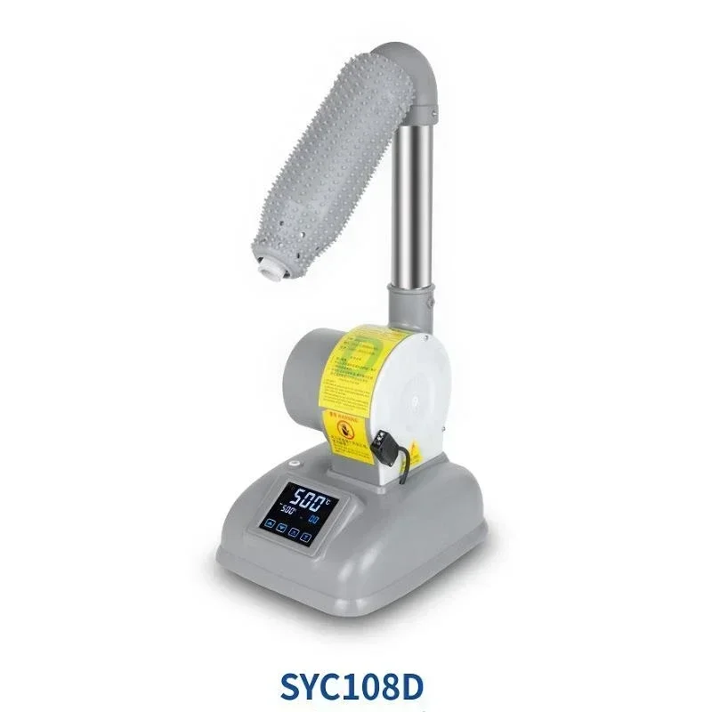 SYC 108D 1250W Industrial Hot Air Blower for Plastic Welding Heat Shrink Packaging