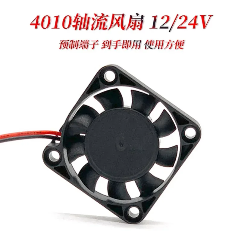 4010 dc12v/24v radiator fan bearing cooler cooling fan for 3D Printer accessory 2pin-2. 54 40*40*10mm high quality