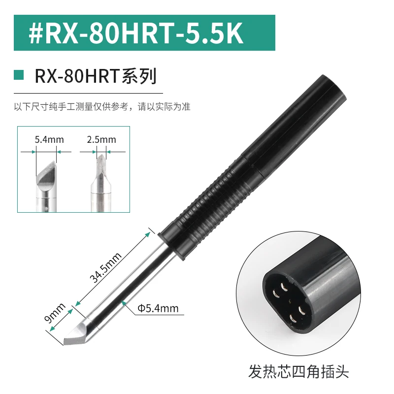 Original GOOT RX-80HRT Series Replacement Solding Tip for RX-802AS
