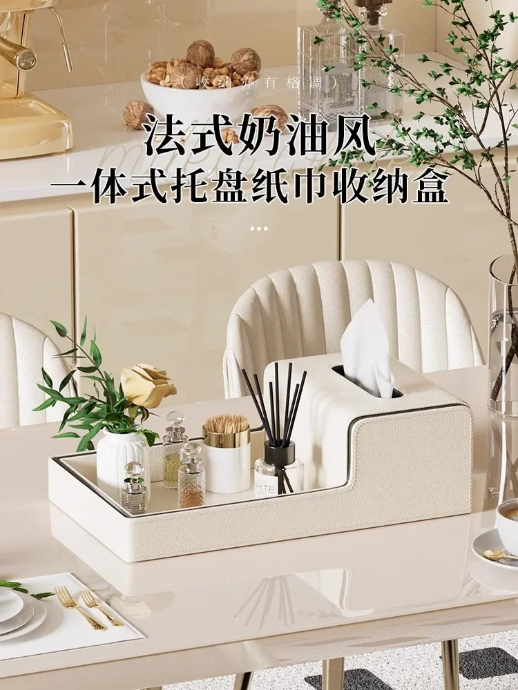 Leather tissue box, living room high-end light luxury desktop, integrated tray, cosmetics, coffee table, remote control, napkin
