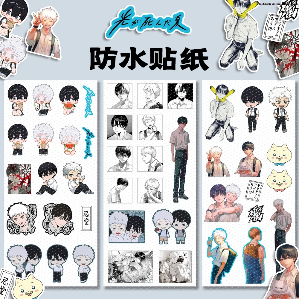 

Anime Hikaru ga Shinda Natsu Tsujinaka Yoshiki Indou Hikaru Cartoon DIY Stickers Luggage Mobile Phone Paster Decal Decor