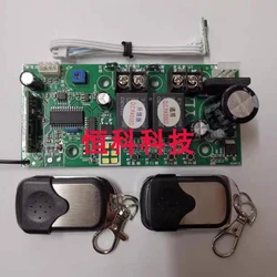 433M24V Universal Electronic Limit Garage Door Main Board Flap Door Motor Control Board Hall Limit Receiver