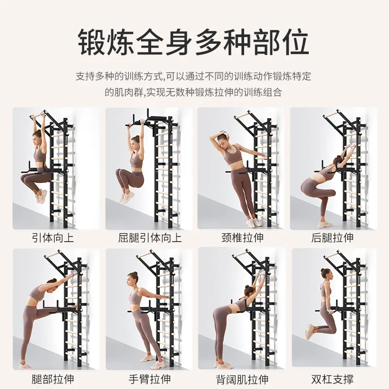 Rib Rack Indoor Training Rehabilitation Home Fitness Equipment Multifunctional Shoulder Climbing Dance Room Stretching