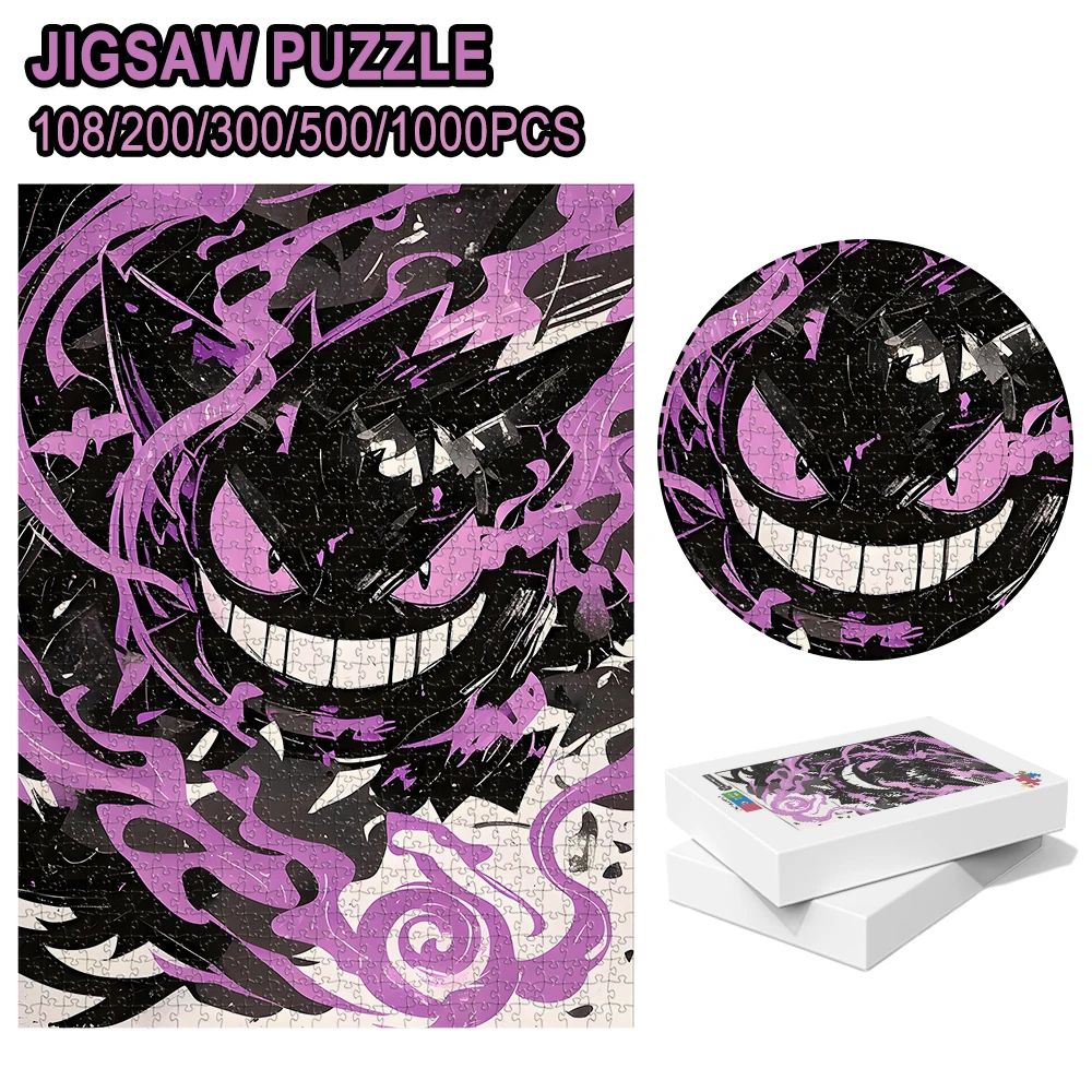 เกมปริศนาไม้ธีมโปเกมอน เก็นการ์ -เลือกระดับความยาก 108/200/300/500/1000 ชิ้น ของเล่นฝึกสมอง ของสะสม