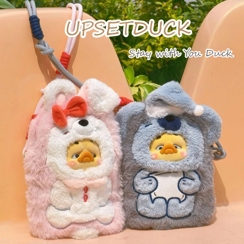 

UPSETDUCK Stay with You Duck Series слепая коробка сумка для телефона плюшевая настольная подвеска загадочная коробка игрушка для девочек подарок-сюрприз
