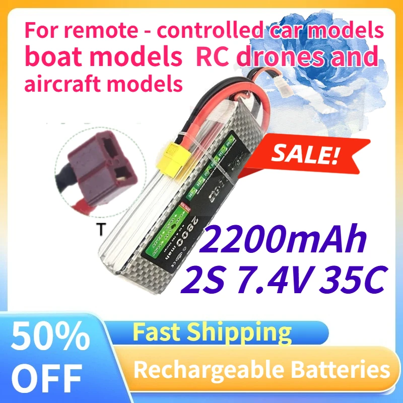 

2200mAh 2S 7.4V 35C LiPo Battery for remote - controlled car models boat models RC drones and aircraft models Replaceable