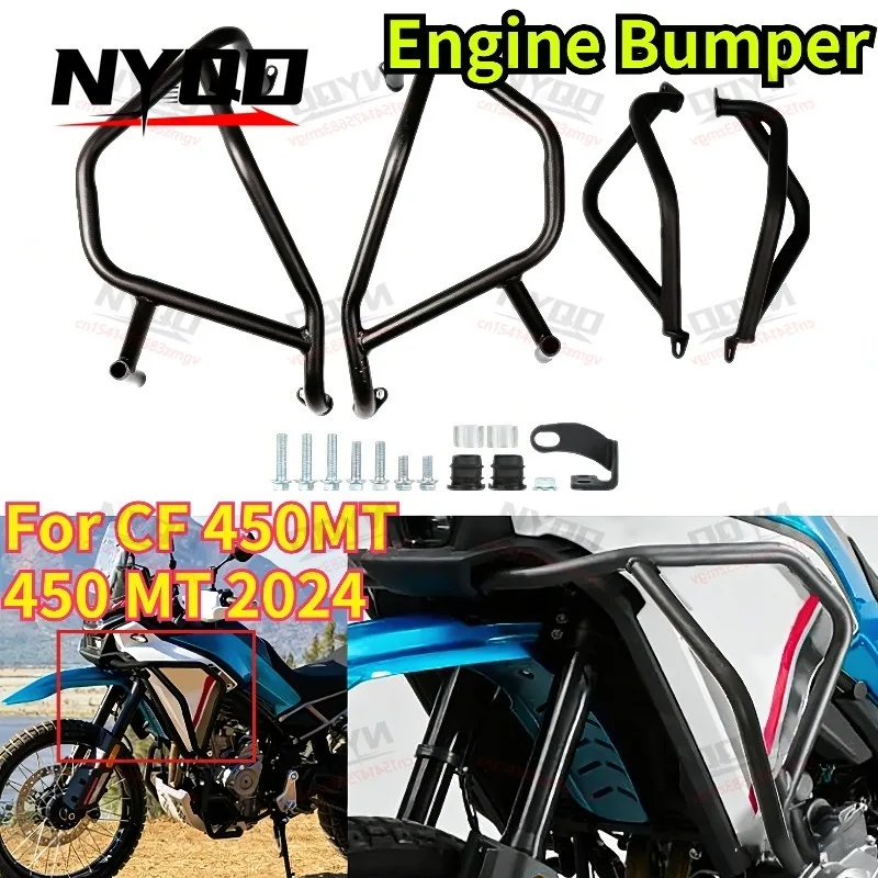 

Motorcycle Anti-Crash Bar Engine Protective Kit For CF 450MT 450 MT 2024 Frame Bumper Anti-Fall Protection Cover