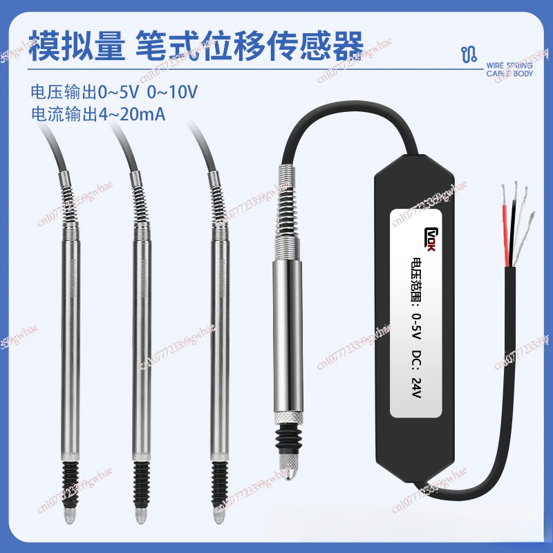 Analog Inductor Pen Displacement Sensor 0.1μm High Precision Differential Voltage Micrometer Communication