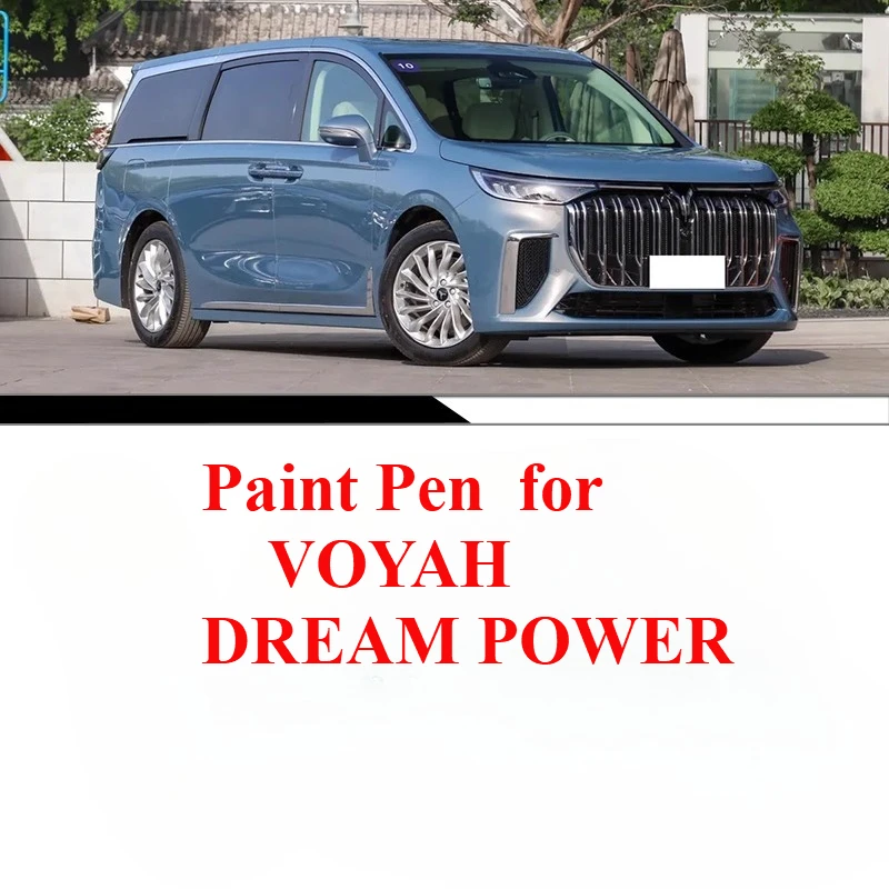 Penna per ritocco adatta per VOYAH DREAM POWER Pen 24 speciale per accessori auto PHEV riparazione vernice per auto originale EV