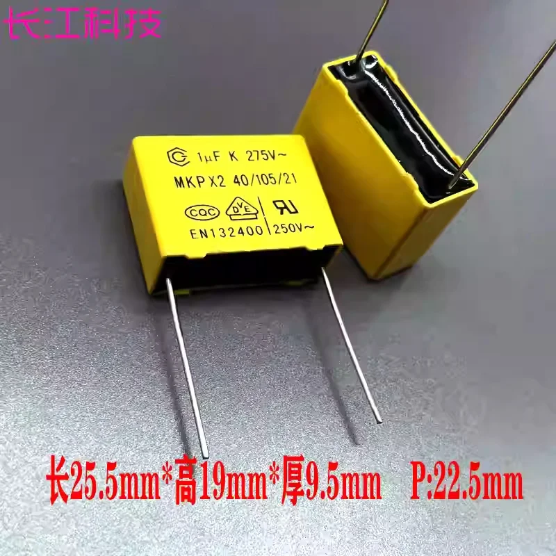 

10 шт. пленочных конденсаторов Changg MKP X2 1 мкФ 105 1.0 мкФ 275В 305В 310В с медными выводами