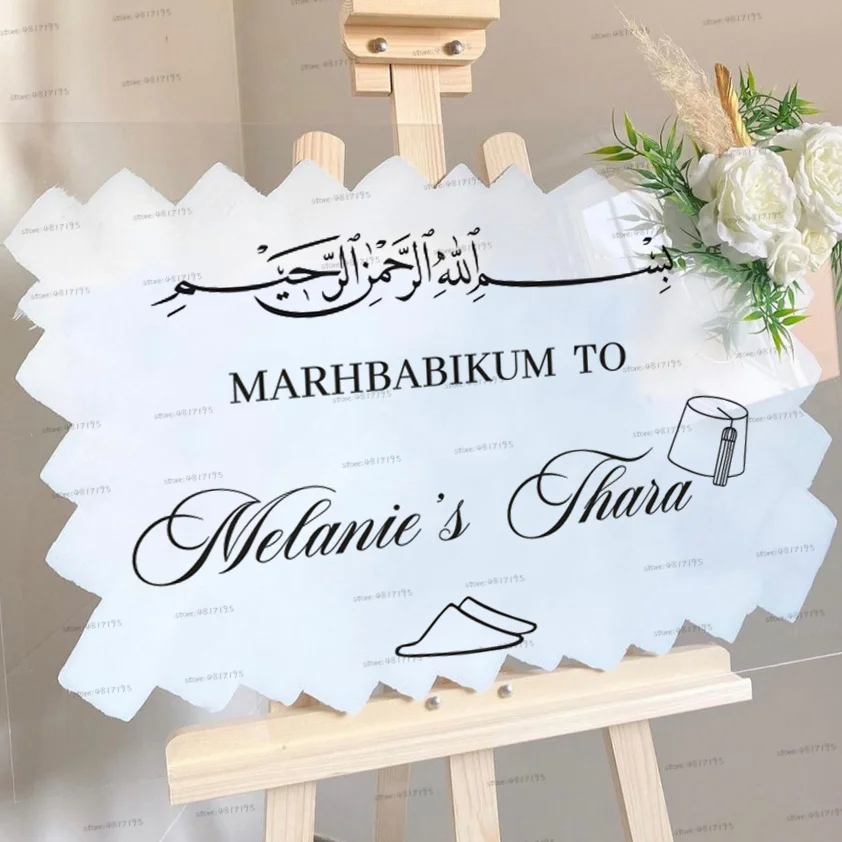 MARHBABIKUM Welcome Stickers Personalized Thara Party Vinyl Decals Religion Welcome Wedding Sign Vinyls Bismillah Arabic Murals