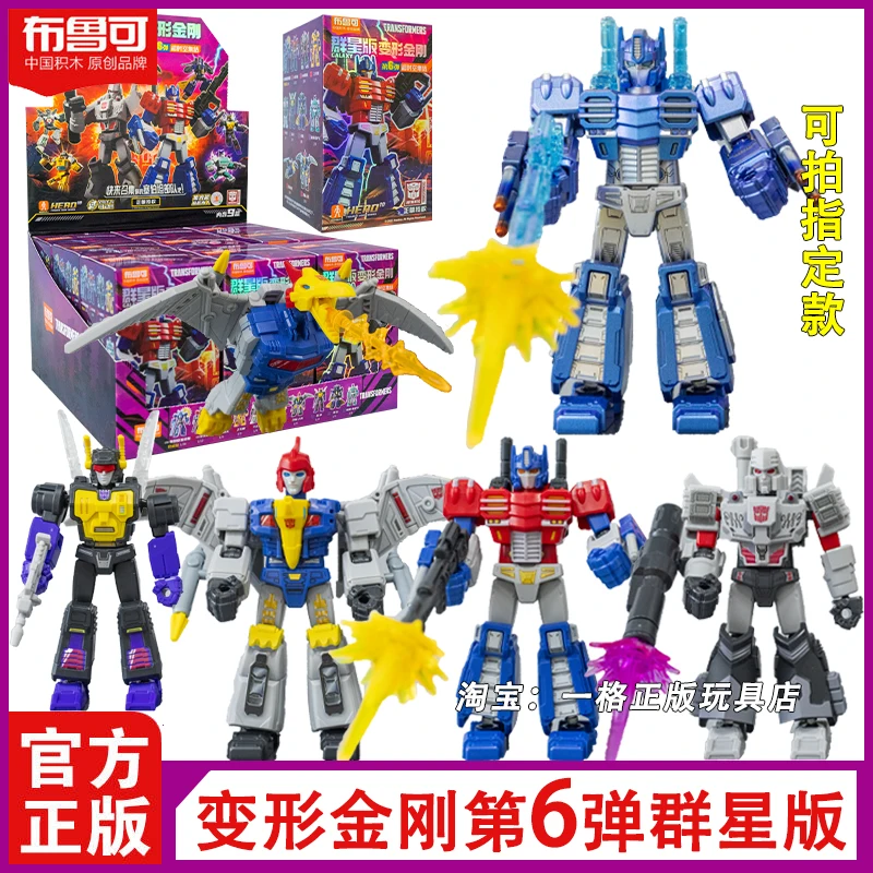 BLOKEES Transformers Figura Star Edition Sesta edizione Galaxy Versione 06 Idw Megatron Dirge Sunstreaker Modello mobile assemblato