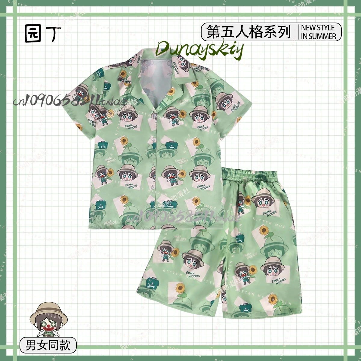 IDV الهوية الخامس إيما وودز البستاني تأثيري ازياء كول Kawaii طويل قصير منامة مجموعة Jirai Kei حفلة يومية Hall1 تأثيري