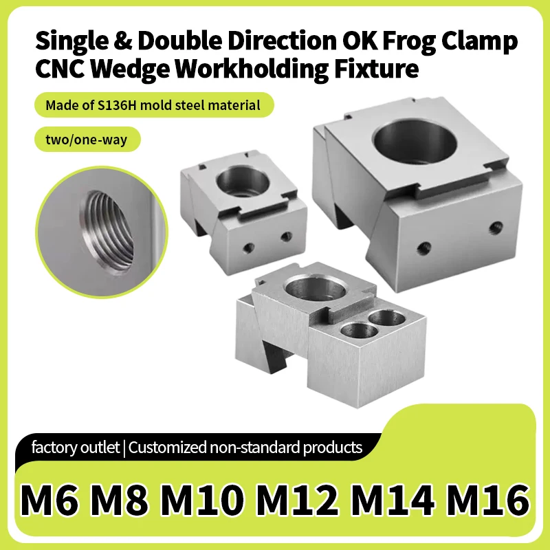 CNC Machining Workholding Accessories, New Precision Fixed OK Vise One-way Two-way Multi-station Wedge Clamping Fixture Block