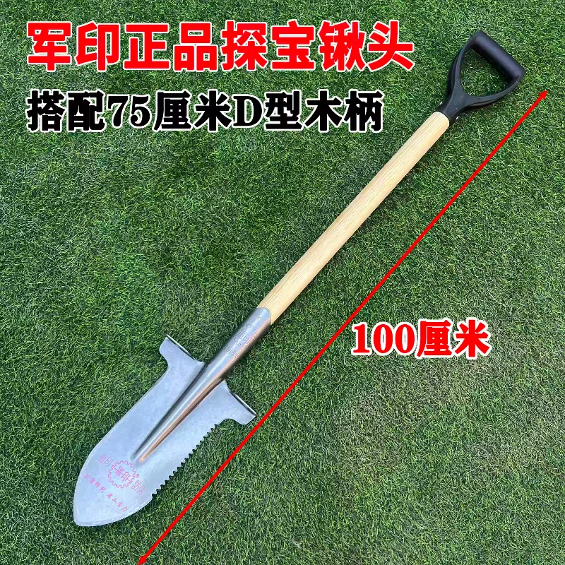Manganese Steel Shovel Military Shovel Household Loose Soil Digging Artifact Thickened Shovel Large Round Digging Tree