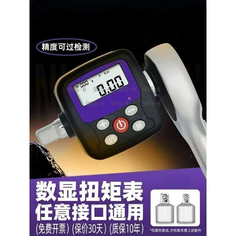 High Precision Digital Torque Meter Ratchet Wrench Electronic Torque Tester Auto Repair Maintenance Hand Tool