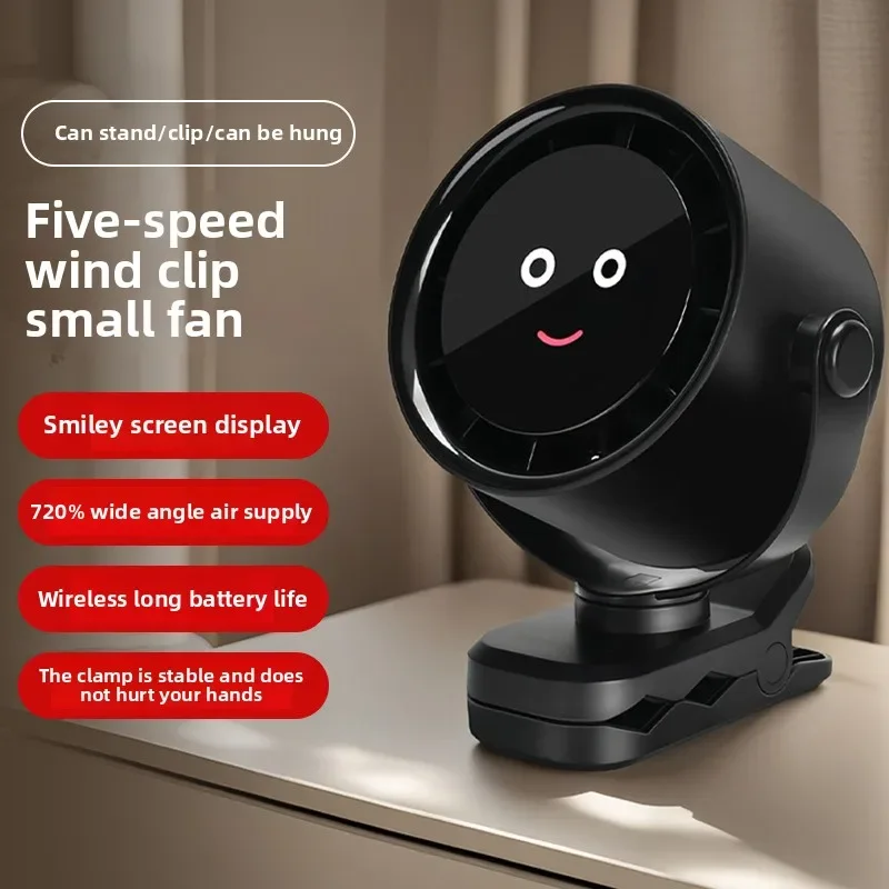 

Прочный настенный вентилятор с USB-зарядкой, мини-портативный, для рабочего стола, студенческого общежития, маленький вентилятор