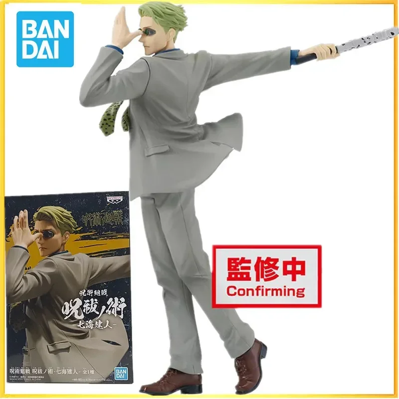 

In Stock Bandai Banpresto Original Jujutsu Kaisen 19Cm Nanami Kento Anime Figur Action Figures Collection Model Toys