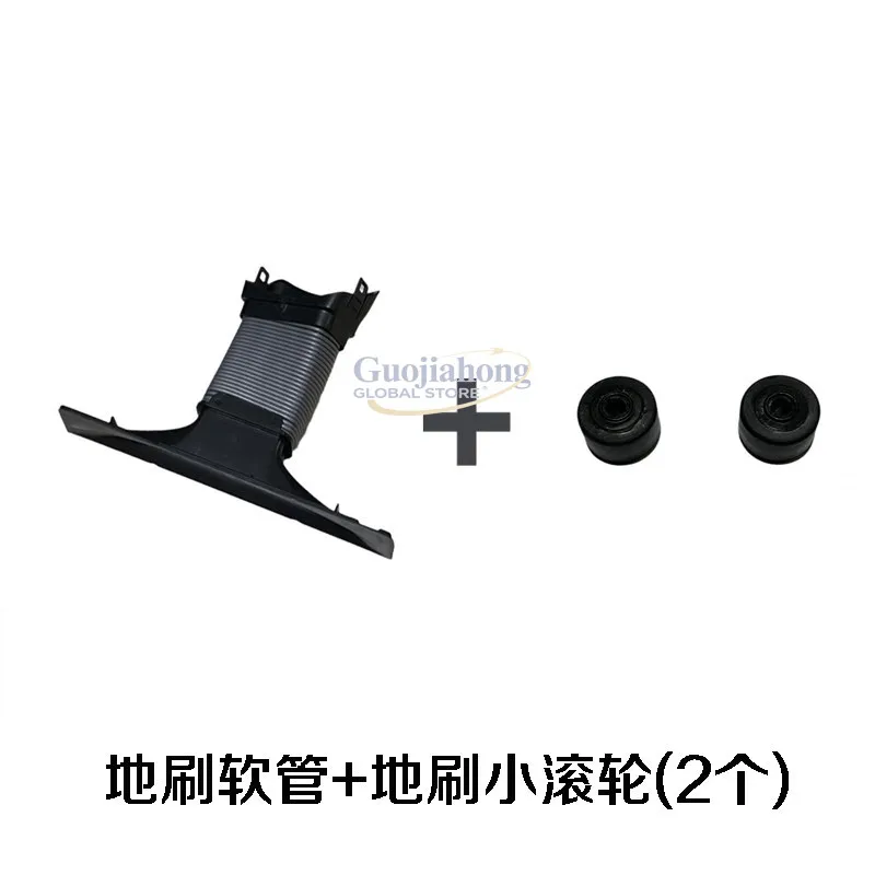 

Original floor brush hose + small roller*2 (ZB34 series is not available.)