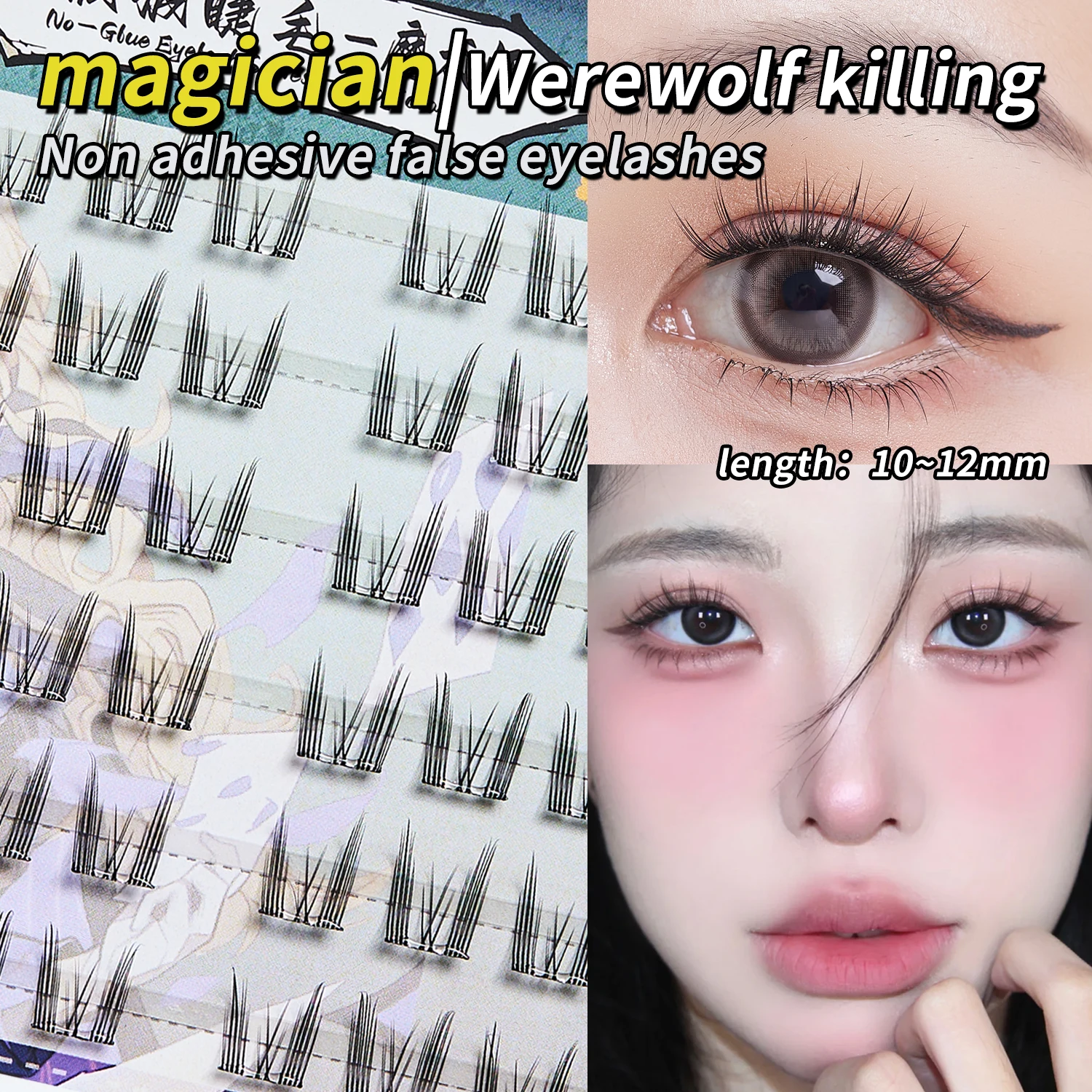 BQI 36 Cluster Werewolf Series Ciglia finte senza colla Trucco cosplay Arricciatura naturale Ciglia superiori con stelo trasparente autoadesivo