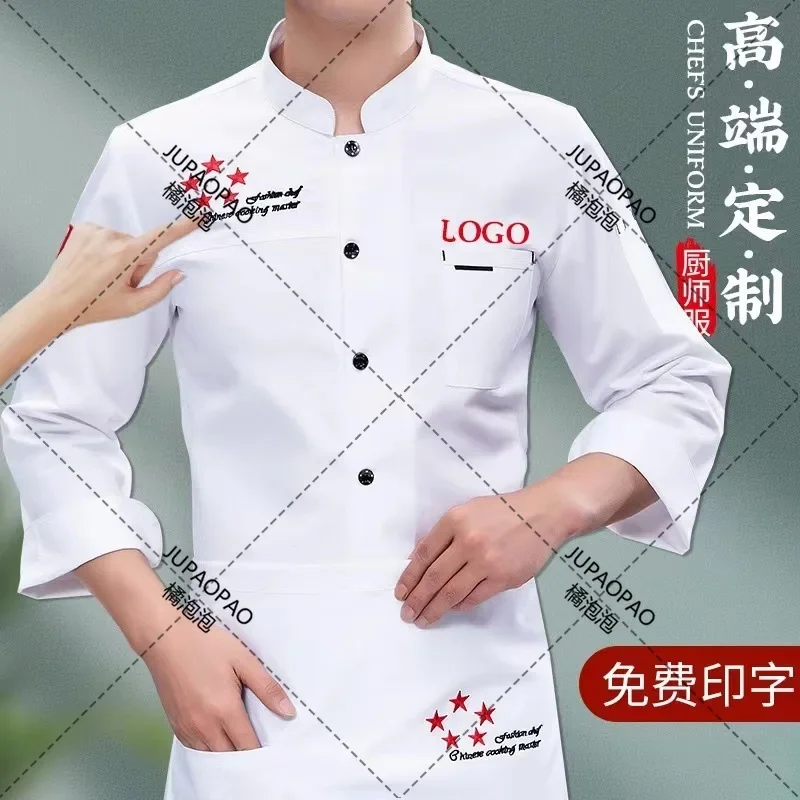 

Chefs uniform Short Sleeve Summer Set Restaurant Hotel Kitchen Workwear Men and Women Youth Breathable Thin Jacket + Hat + Apron