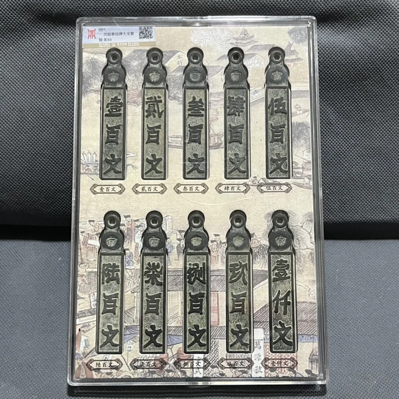 Ancient Ming Dynasty Tongshun Tai Money Brand Deluxe Box Full Set Graded Coins Collection Copper Ruiwang