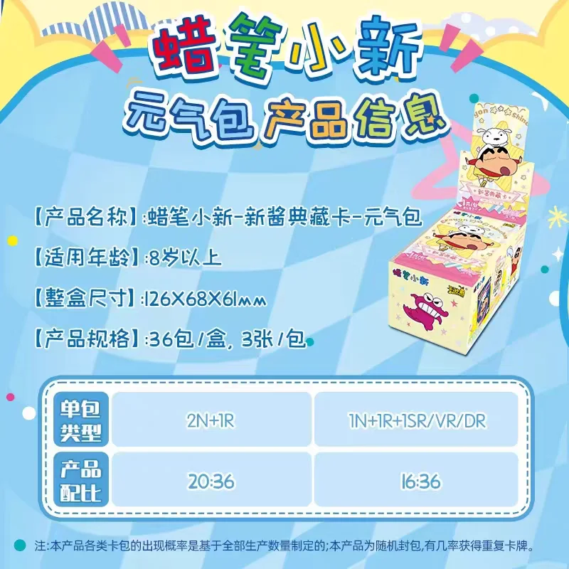 KAYOU أصيلة تلوين شين تشان أنيمي موضوع لعبة جمع بطاقة جمع جمع لعب هدايا الأطفال