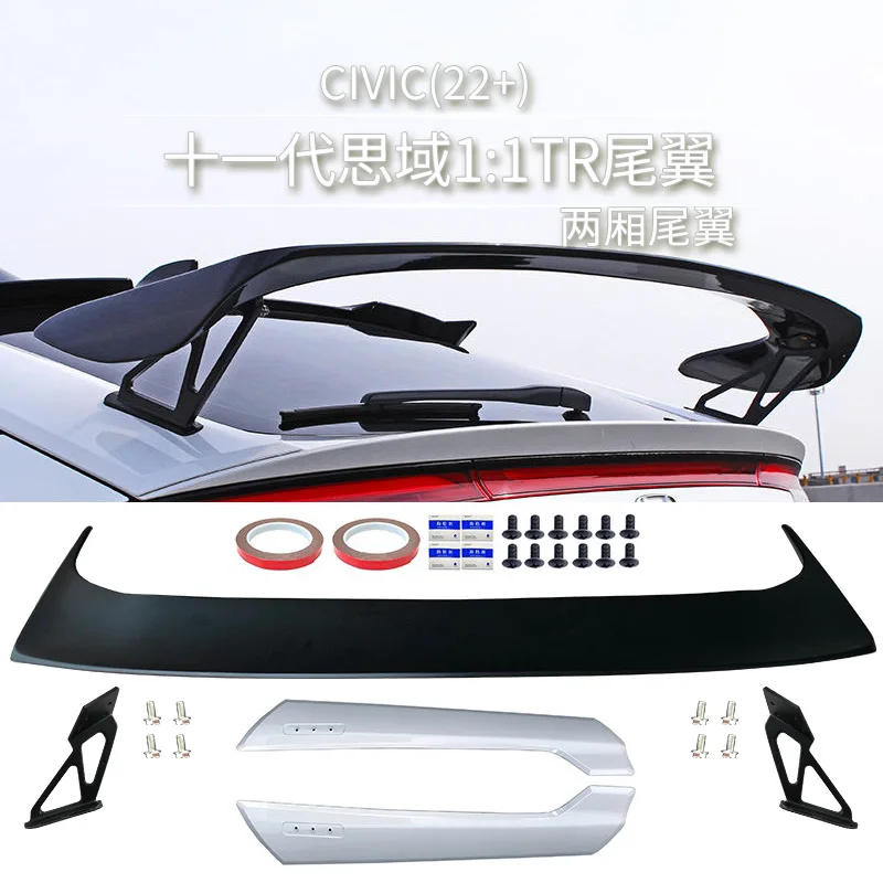 

SAAR Совместим с спойлером Civic Eleventh Generation Sedan Hatchback Civic 1:1 Регулируемый угол Type-R Большой спойлер Accessori