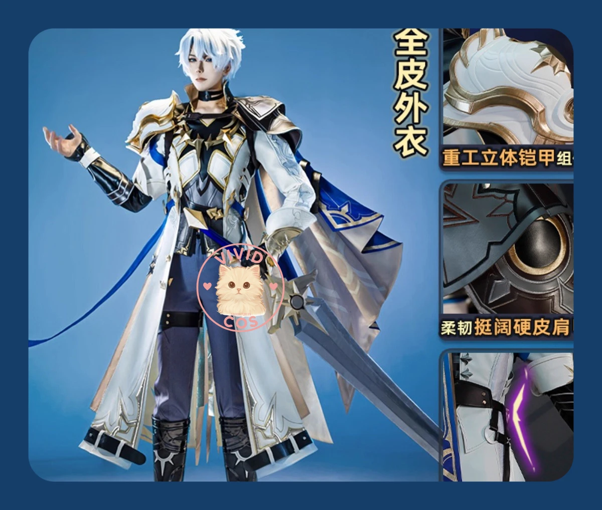 

Popular Game Honkai: Star Rail cosplay Phainon costume role play high quality clothes with 3D Armor Parts for men comic con suit