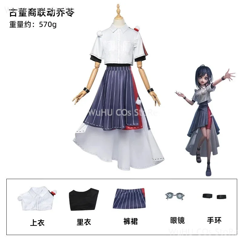 Anime Time Agent X Identity Ⅴ Qiao Ling 코스프레 의상 드레스 Cheng Xiaoshi 여성 할로윈 파티 복장 Wigc;8,k'5;h.