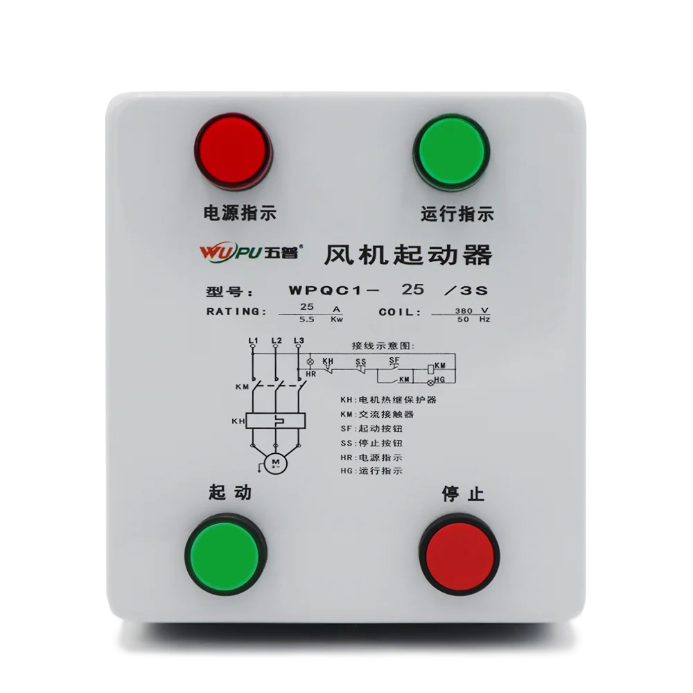 

4KW Motor Controller 380V Fan Control Box 5.5/7 Start Three-phase Overload Phase Loss Protection