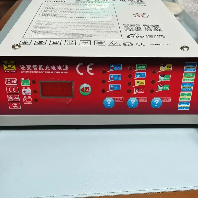 Intelligent programming charging power supply FY-1250A FY-1270A charger