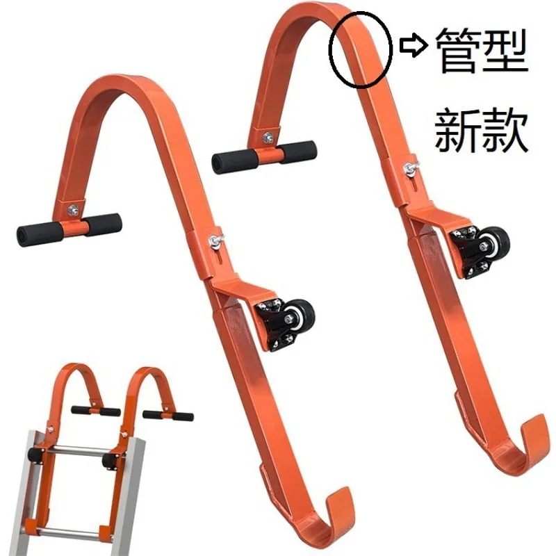 

Straight ladder hook, ladder stabilizer