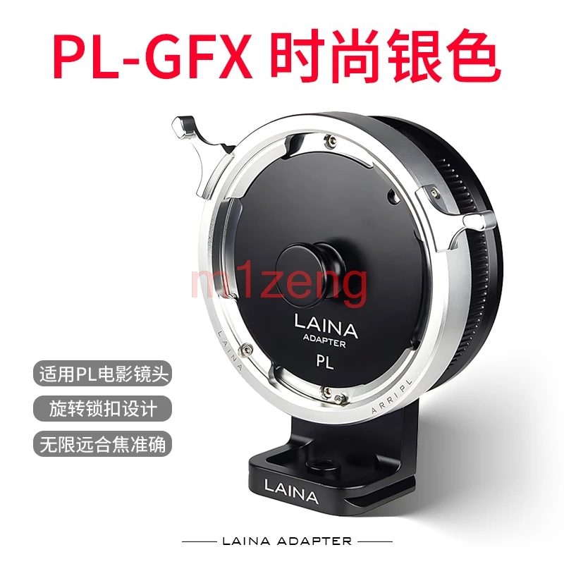 PL-GFX Adapter Ring…