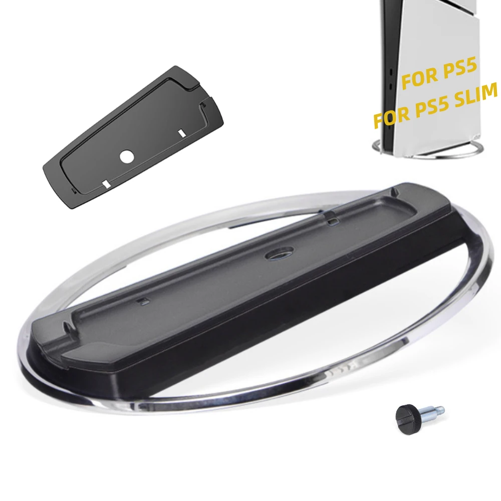 حامل معدني لجهاز PS5/PS5 SLIM إصدار رقمي وبصري دعامة تبريد عمودية مع وسادات مضادة للانزلاق لوحدة التحكم PlayStation 5