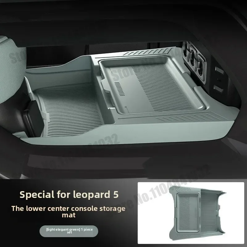 

BYD FangChengBao Leopard 5 2025 2026 Silicone Storage Box Center Console Under Storage Compartment Modification Accessories
