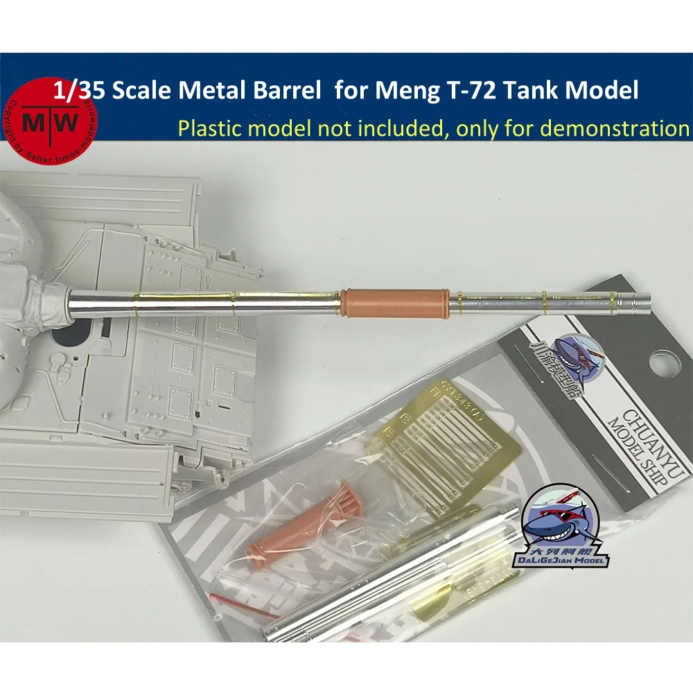 

Комплект обновления металлического ствола в масштабе 1/35 для модели танка Meng T-72 CYT343