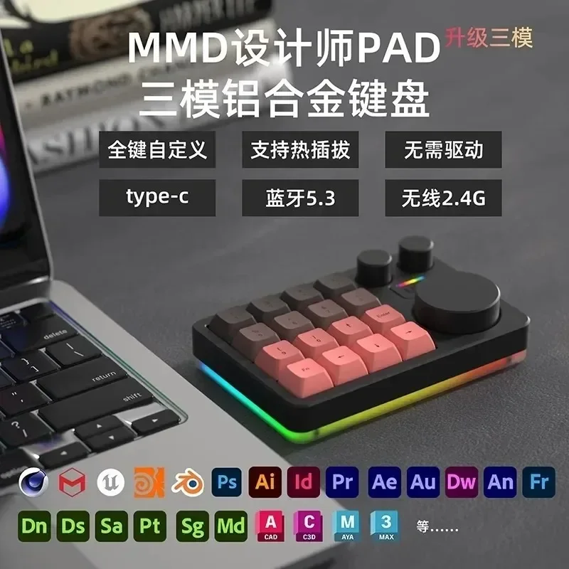 

MMD KM16 Pro Mini Mechanical Keyboard Wireless Bluetooth Tri-mode Aluminum AlloyThree Knob Designer Custom PC Mini VIA Keyboard