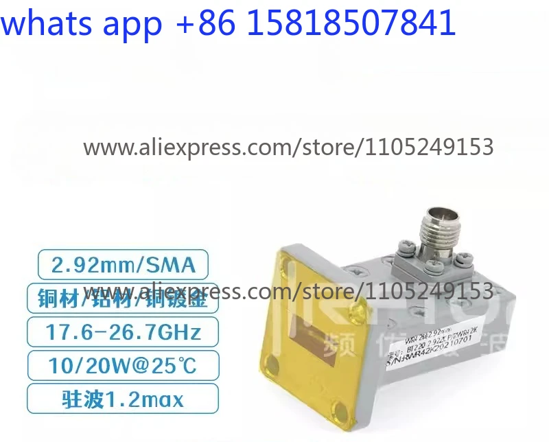 Frequency Optimized Microwave WR42 (BJ220) to 2.92/SMA Waveguide Coaxial Converter 17.6-26.7G K-Band