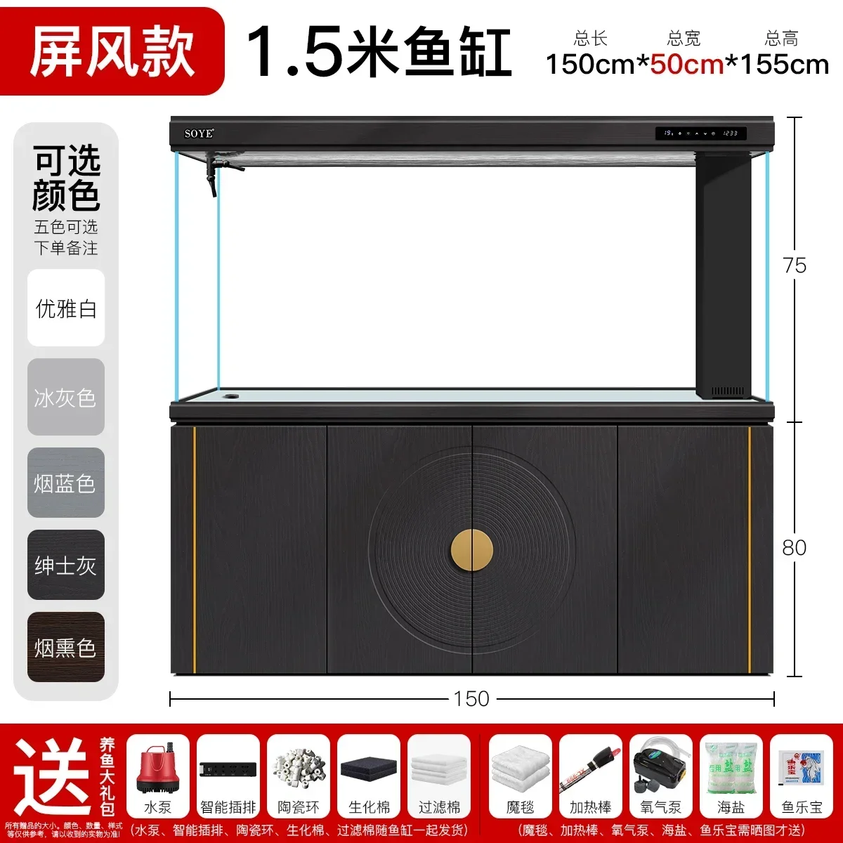 fish tank living room floor ecological intelligence ultra-white smart screen new aquarium