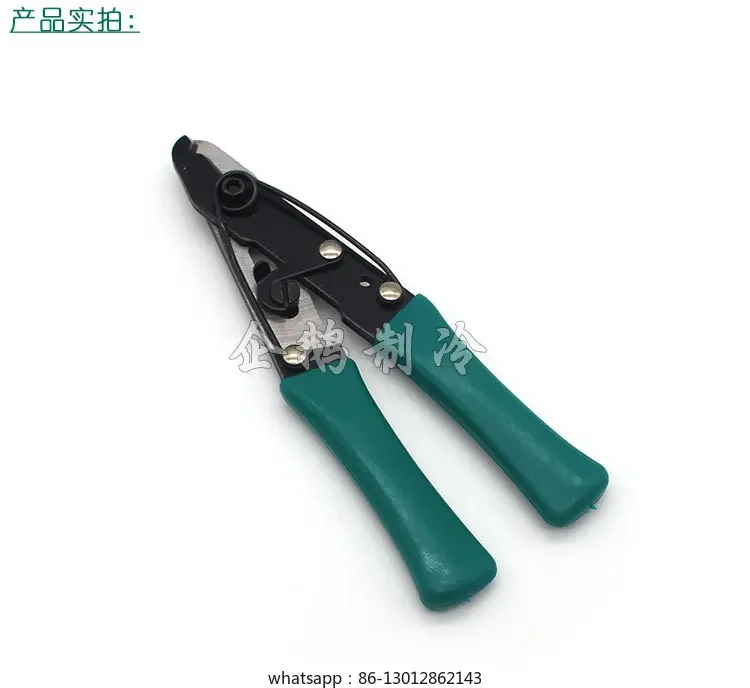 

Капиллярные ножницы 14215, Капиллярные ножницы для обслуживания морозильной камеры холодильника