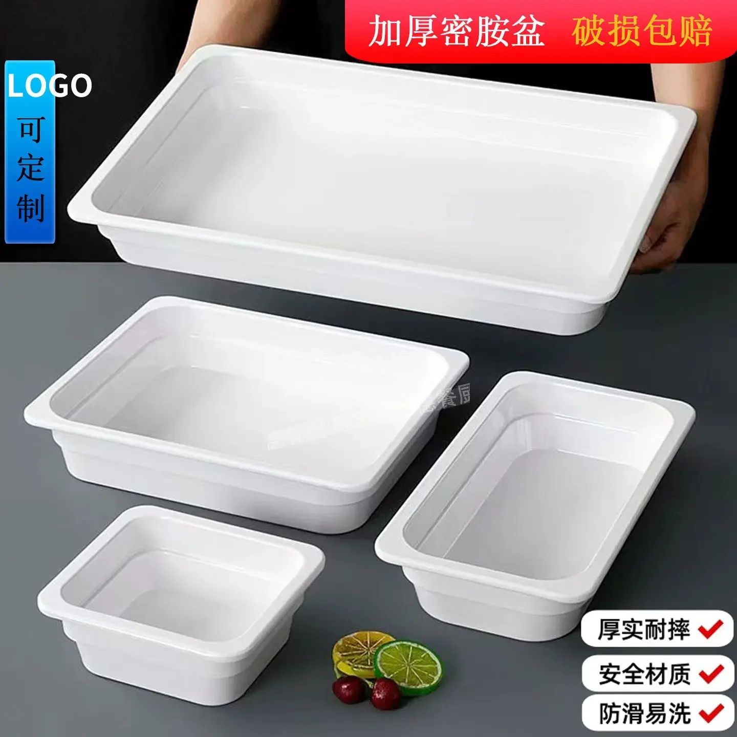 White melamine imitation porcelain parts, pots of braised vegetables, bread, cakes, dim sum trays, deli cold vegetables