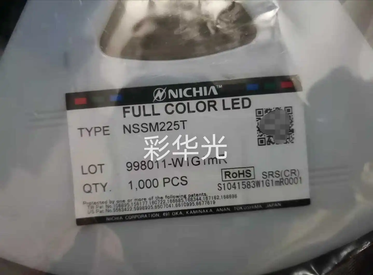 

20 шт./NSSM225T светодиодные RGB 3232 шесть футов, красные, зеленые и синие трехцветные бусины RGB для ламп