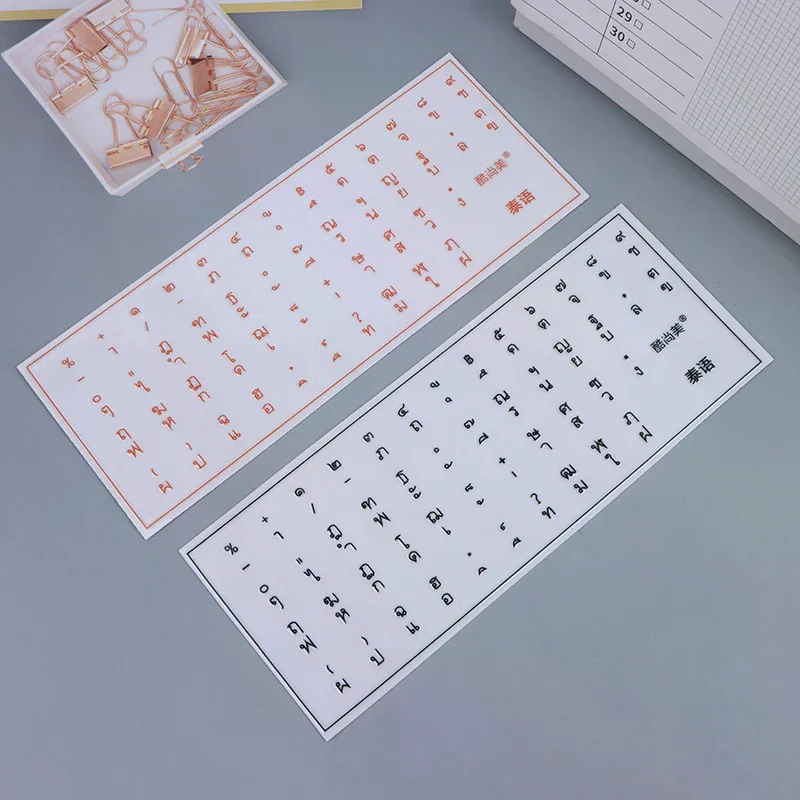

Thai Japanese Language Keyboard Stickers For Desktop And Laptop Computers Universal Type Transparent Side-Engraved Stickers