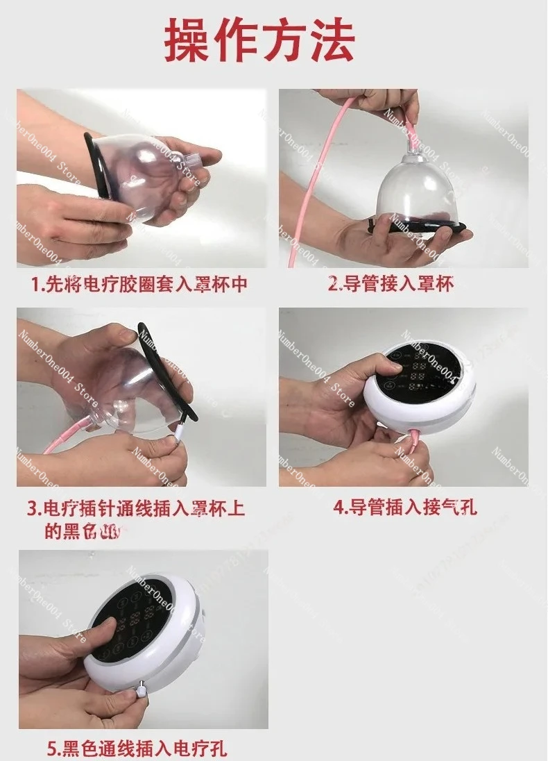 Electric Breast Massage Instrument Remote Control Breast Massager Chest Massage Breast Augmentation Apparatus Raise Hip Equipmen