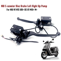 NIU E-scooter Hydraulic Brake Master Cylinder Original Left Right Up Pump Disc Brake Lever handle For Niu N1 N1S UQI+ US U1 M+