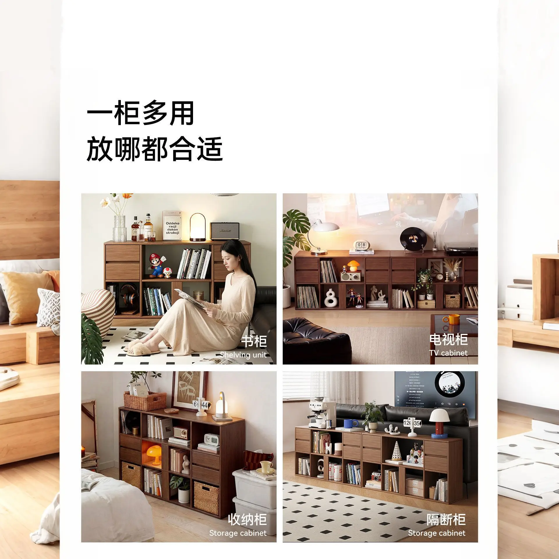 Solid wood bookcase with cabinet door Household locker Living room Low cabinet Wall side cabinet Floor locker