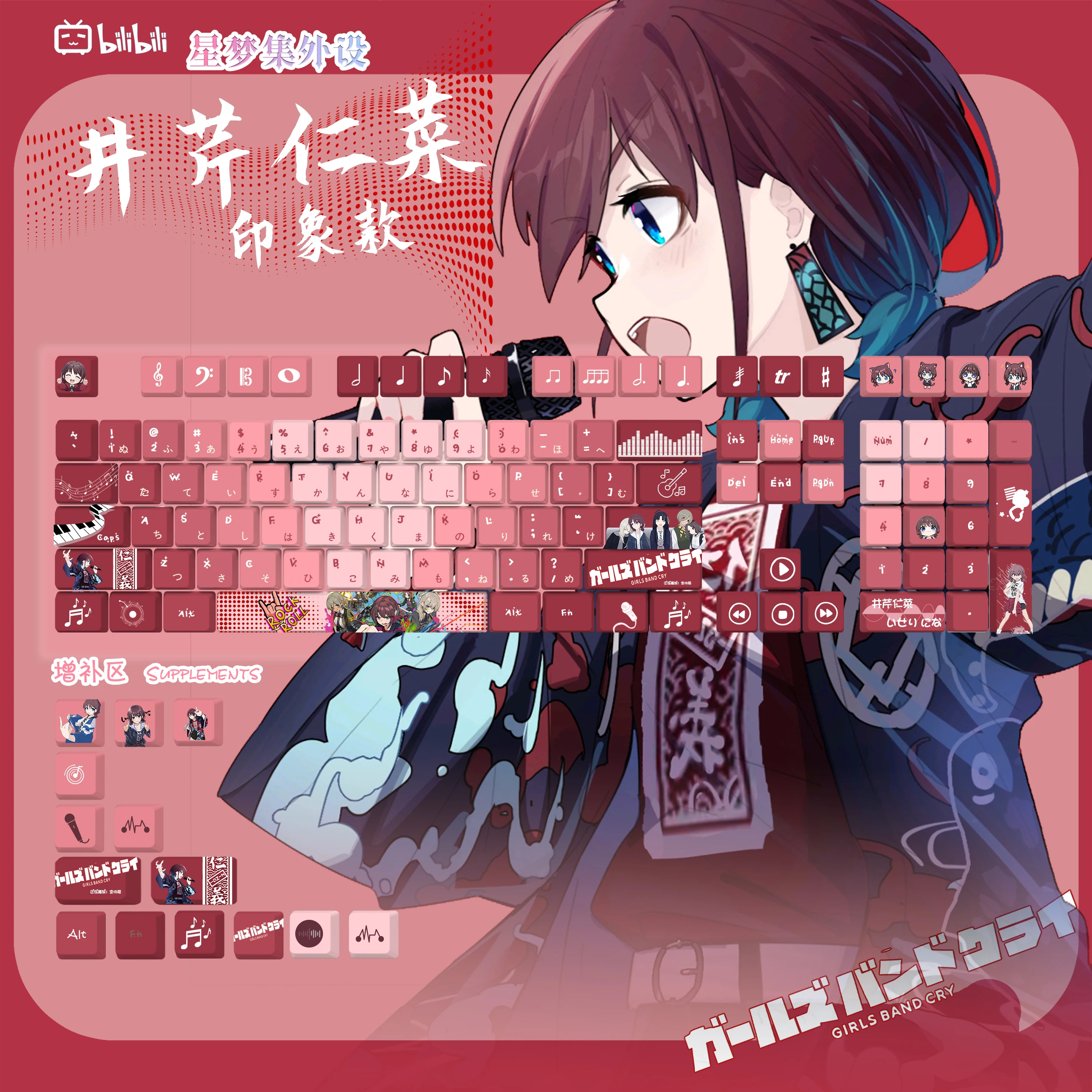 

Girls Band Cry Custom Keycaps Anime Characters PBT Chreey Transparent Keys High Value Personalized Game Mechanical Keyboard Caps