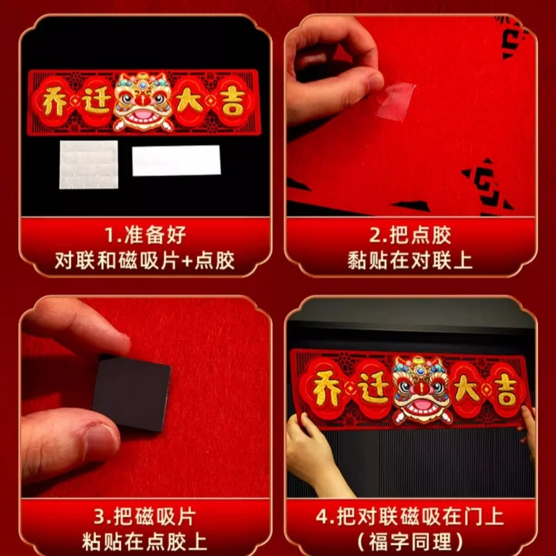 New Housewarming Couplets New Home Moving Into Mansion Door Decor Hanging Pieces New House Into Home Fortune Couplets - Image 3