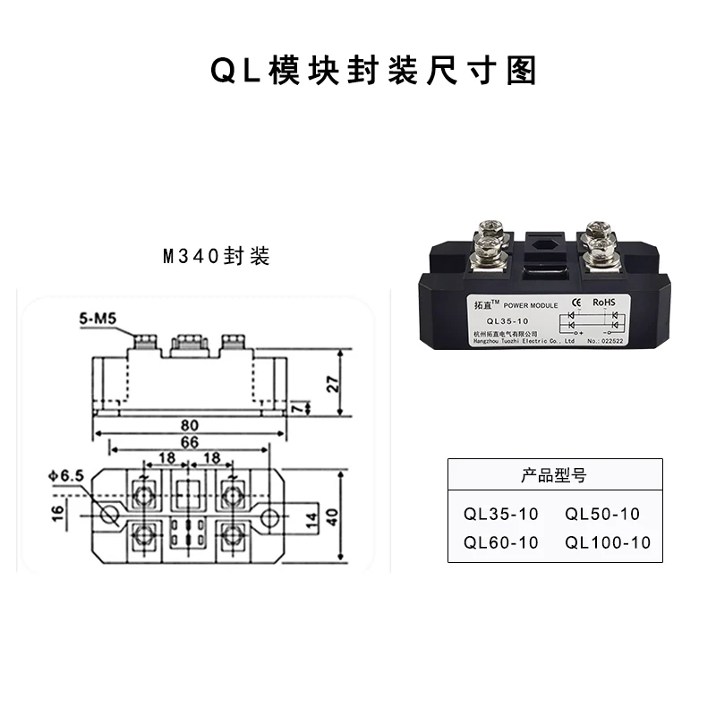 QL5010 single phase bridge rectifier 50A 1000VQL3010 2010 QL100-1-0- rectifier A-C t-o DC
